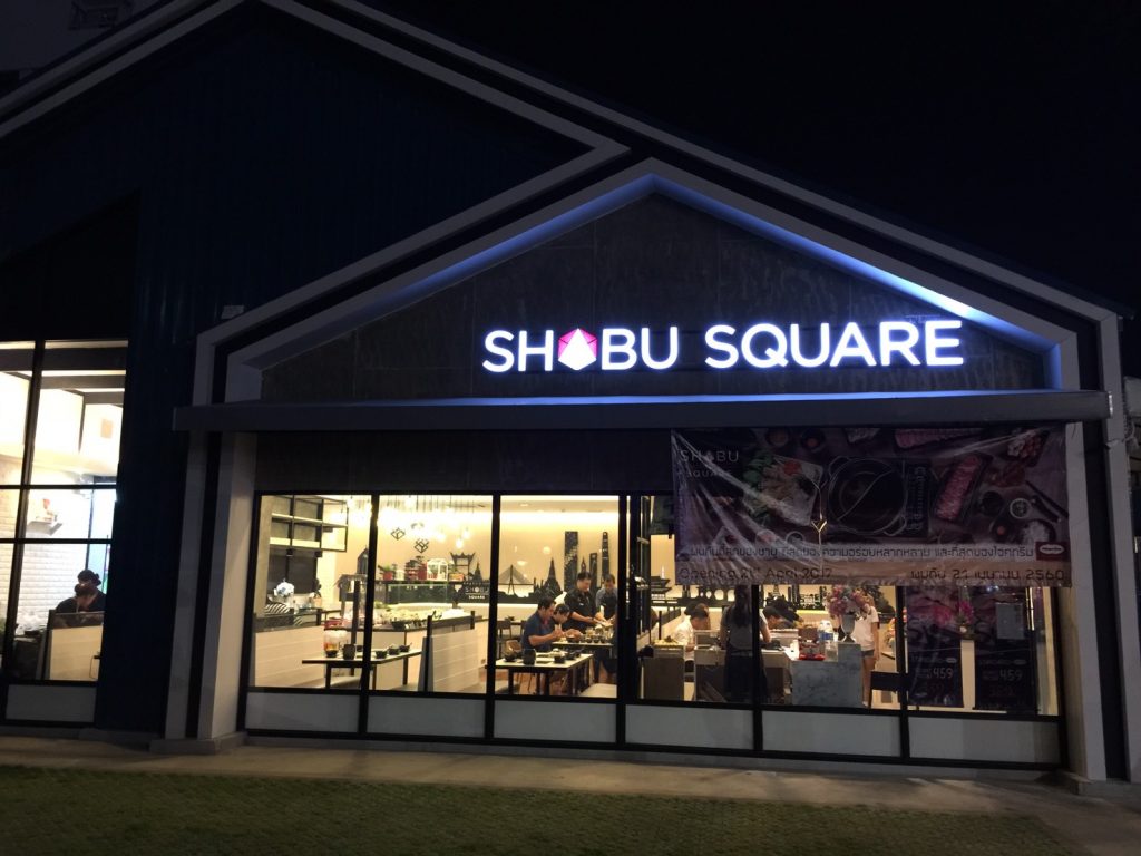 shabu square