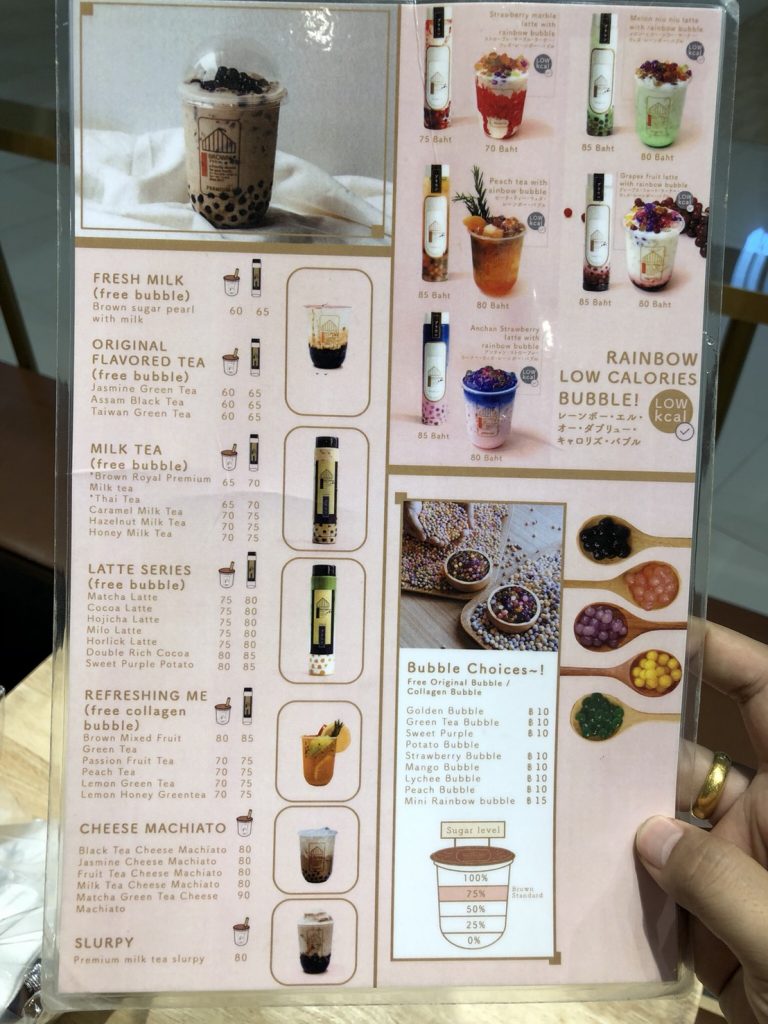 brown cafe menu